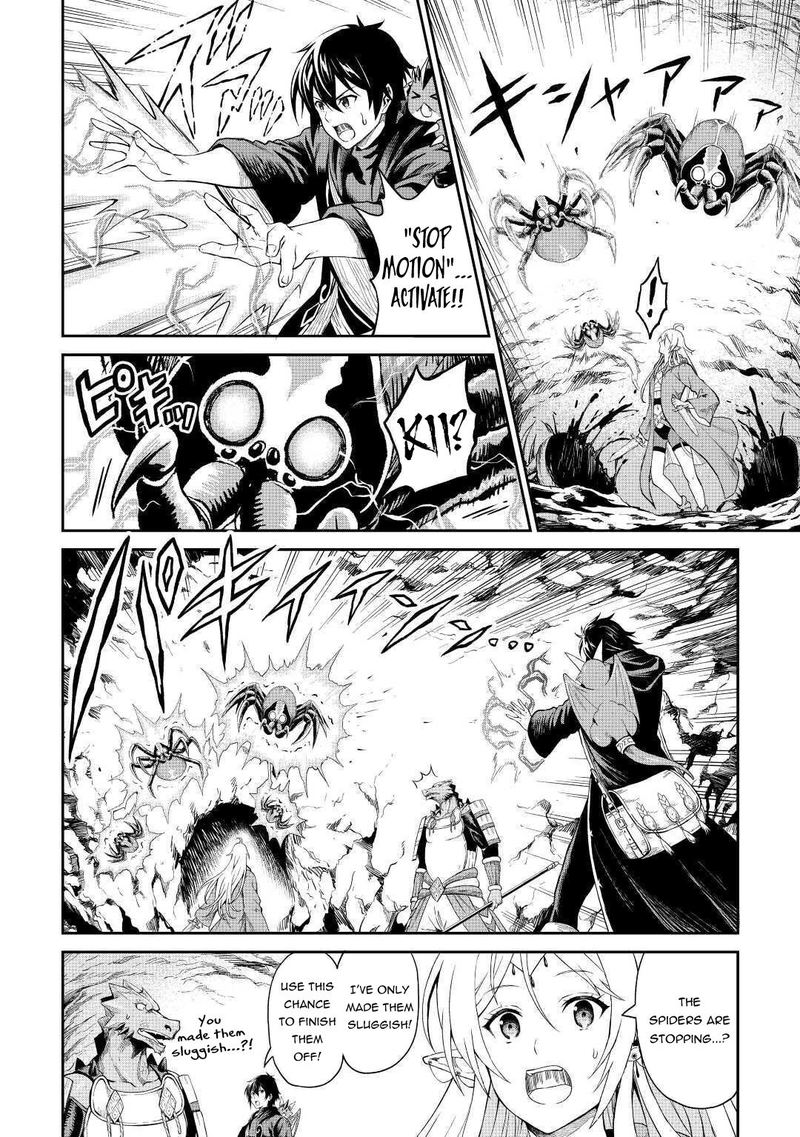 Sozai Saishuka no Isekai Ryokouki - Chapter 25 image 10